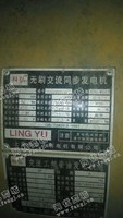 出售一台上柴400KW发电机组