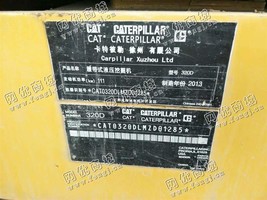 出售一台卡特320D挖掘机