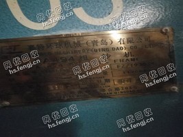 收购一台环球494粗纱机