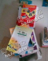 湖北洪湖地区旧书本纸回收