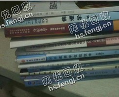 山东枣庄地区旧课本纸回收