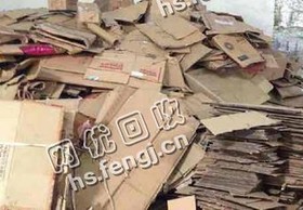 湖北武汉江夏区旧纯黄板纸回收