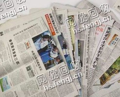 河南汝州地区旧纯报纸回收