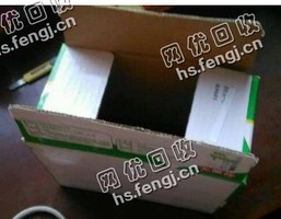 江苏淮安淮阴区废印花纸箱回收