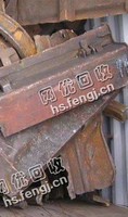 河北地区20个厚的重废回收