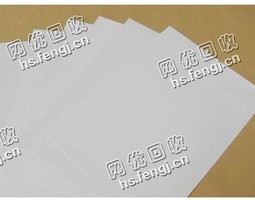 江苏淮安淮阴区废纯白铜版纸回收