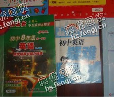 广西玉林玉州区旧书本纸回收
