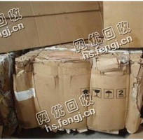 广西玉林玉州区废黄板纸回收