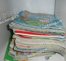 山东济南历城区旧杂志回收