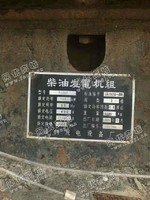 出售一台济柴720KW发电机组