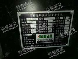 出售一台燃气30KW发电机
