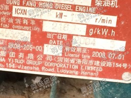出售一台东方红50KW发电机组
