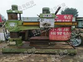 出售一台Z3050摇臂钻床