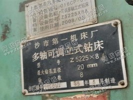 出售一台Z5225*8多轴可调立式钻床