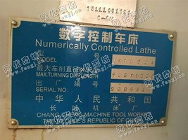 出售一台CK7150A数字控制车床