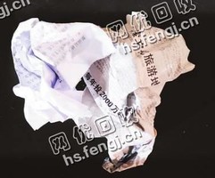 浙江台州临海地区废A4复印纸回收