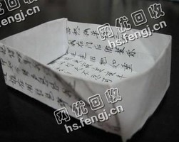 福建福州仓山区旧A4复印纸回收