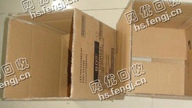 福建福州仓山区废黄纸箱回收