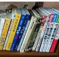 河南信阳光山县旧课本纸回收