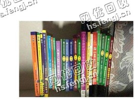 山东枣庄地区旧书本纸回收
