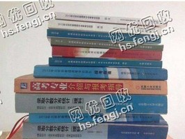 福建厦门集美区旧书本纸回收