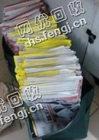 雨花区黎托街道老吴废报纸回收