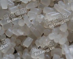 采购PP水口透明颗粒