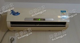 老汪美的1.5p挂式空调回收