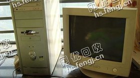 老式电脑回收