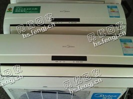 老晏美的1.5p挂式空调回收