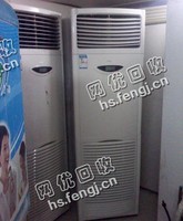 报废3P柜式空调回收