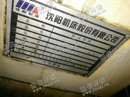 出售一台CA6150A 卧式车床