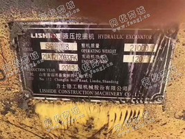 出售一台力士德210-8挖掘机