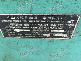 出售一台Z8210C平端面设备孔钻床