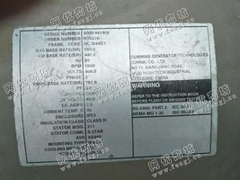 出售一台康明斯440KW发电机组