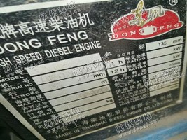 出售一台上柴300KW发电机组