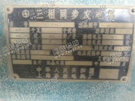 出售一台上柴250KW发电机组