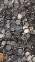 2个厚的冲子回收