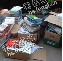 广东中山西区旧书本纸回收