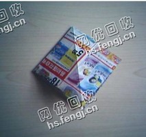 山东即墨地区旧宣传单回收