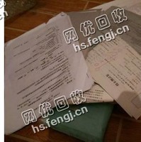 广西桂林象山区旧办公用纸回收