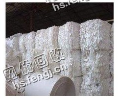 山东即墨地区废纸边角料回收
