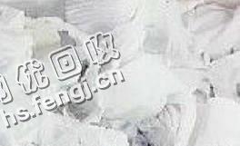 涤纶废布回收