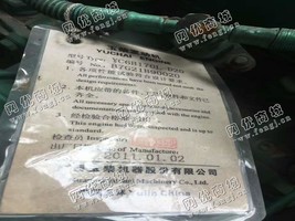 出售一台玉柴120KW发电机组