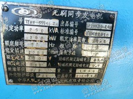 出售一台潍柴200KW发电机组