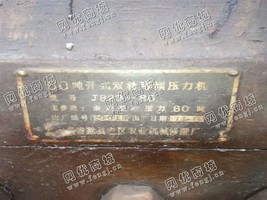 出售一台JB23-80吨开式双柱可倾压力机