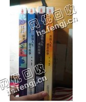 河北石家庄鹿泉区旧书纸回收