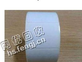 旧无膜铜版纸回收