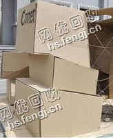 河北秦皇岛地区废纸箱回收