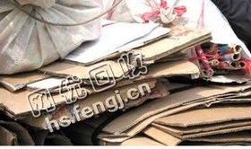 广东惠州惠东废纸箱回收